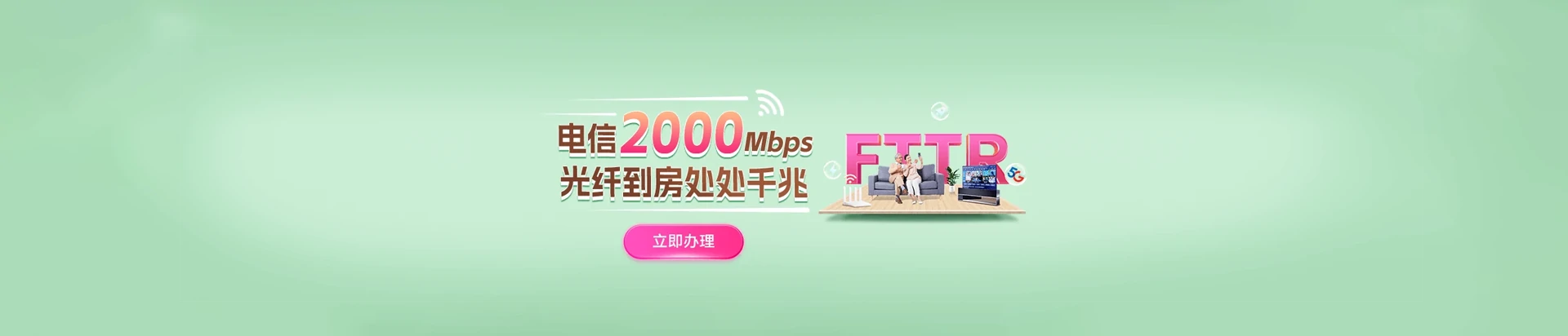 夏邑县电信宽带